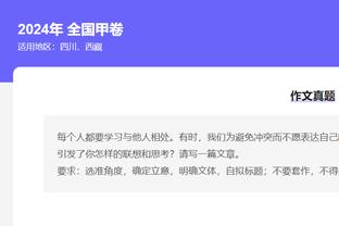 ?违约金5亿欧！世体：巴西前锋罗克预计12月28日加入巴萨